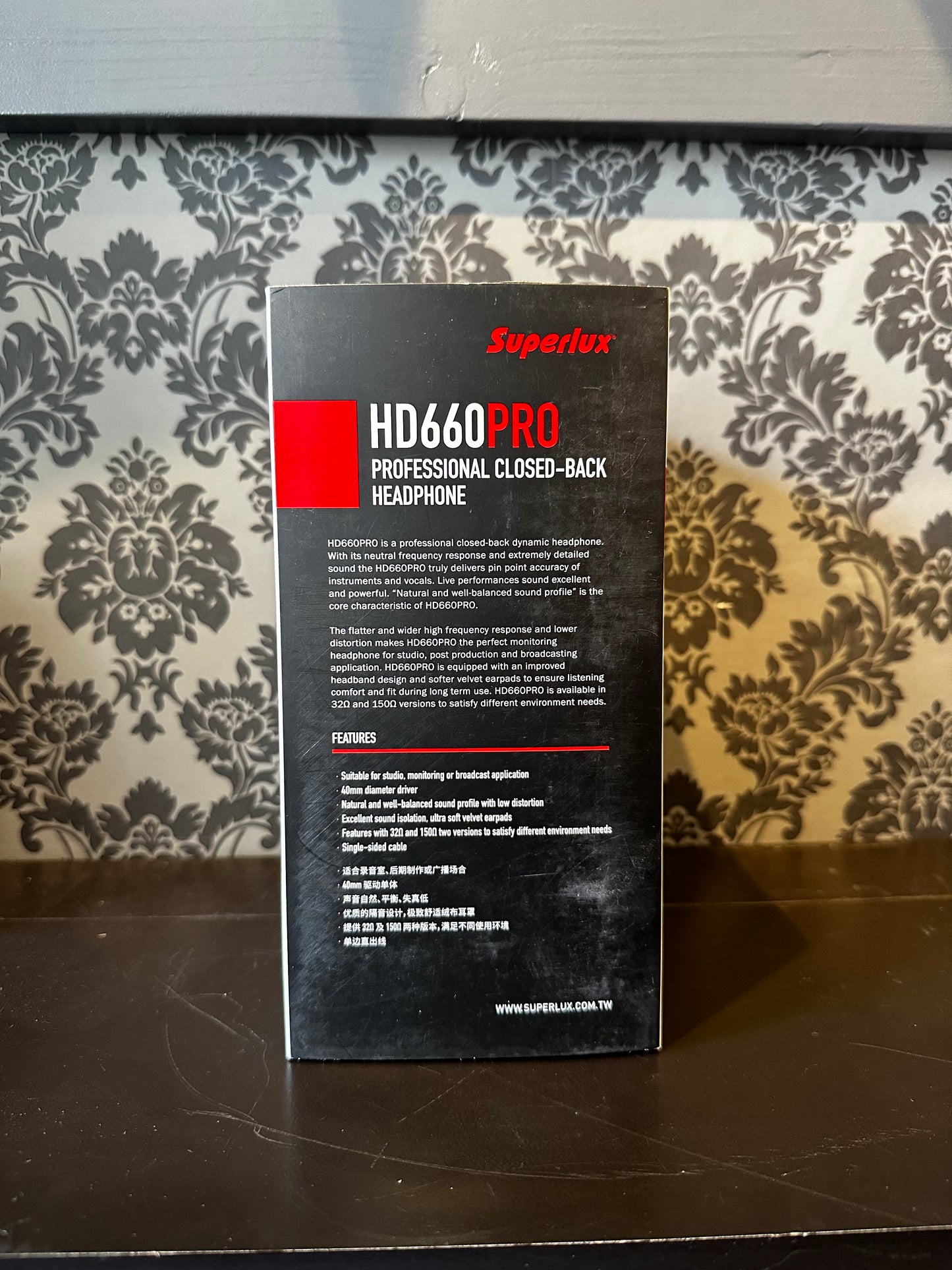 Superlux HD-660 Pro 32 Ohm